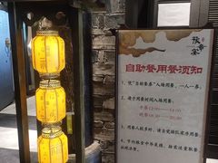 -云境生态园(红谷滩店)