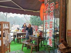 -老船夫石锅苗苗鱼·老字号(三道堰总店)