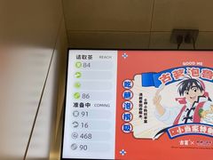 -古茗(吉祥北街店)