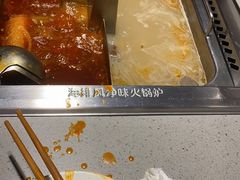 -海底捞火锅(海宁路店)