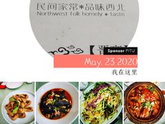 -上庄晋风庄园(上庄店)