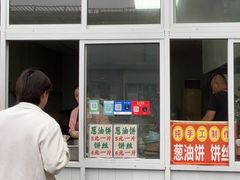 -龙门李家三旦羊肉汤馆