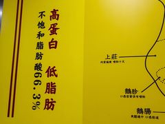 -卤鹅鲜生(卤鹅鲜生万科金域悦府店)