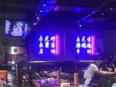 大堂-本色.小马哥烧烤(五一路总店)