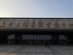 -苏州太湖国际会议中心