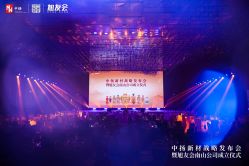 -深圳中洲万豪酒店·宴会厅