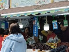 -港华水果街(港华广场店)