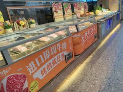 -非烤勿扰自助烤肉(深圳宝安华强广场店)