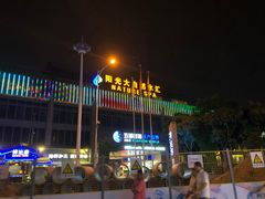 -渔人码头(洛溪店)