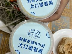 -清真·鸦儿李记·小馆(后海店)