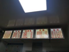 -无名氏面馆(邮电路店)