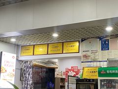 -八两八金·莱芜特色炒鸡(市南漳浦路店)