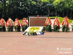 -重庆歌乐山烈士陵园