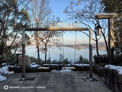 -天目湖涵田半山温泉