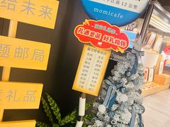 -猫的天空之城概念书店(苏州诚品店)