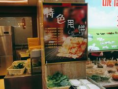 -清真·马家火锅美食城(镇江北路店)