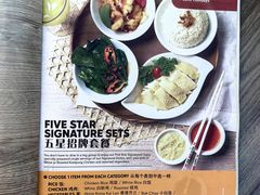 -五星海南鸡饭餐馆(东海岸路店)