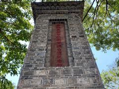 -安仁古镇