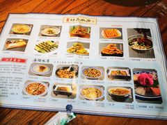 -老雒阳清真水席(瀍河店)