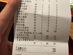 -斗牛士牛排餐厅(嘉里汇店)