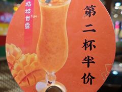 -九锅一堂酸菜鱼(石家庄先天下店)