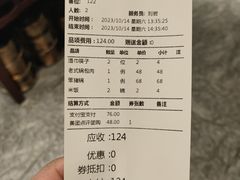 -八大碗·地道东北菜(中街店)
