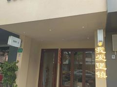 -seeu coffee(江滩店)