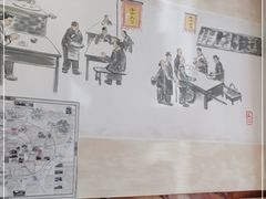 大堂-和兴记牛肉火勺·羊汤(于洪广场店)