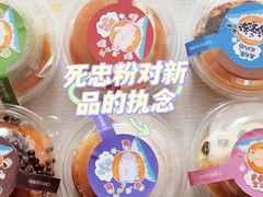 -C·BREAD饱仓(北苑店)