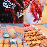 🦞 温州烧烤天花板开到万达了！