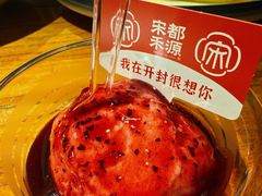 -宋都禾源·灌汤包子(汉兴路直营店)