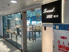 -Trend1881视光·蔡司视觉(领展广场店)