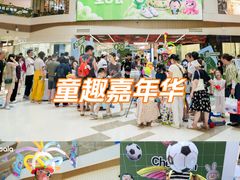 -成都仁和新城购物中心