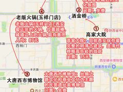 -西安城墙·碑林历史文化景区