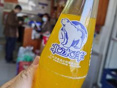 -宝瑞门钉肉饼店