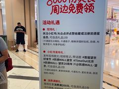 -凯德MALL(望京店)