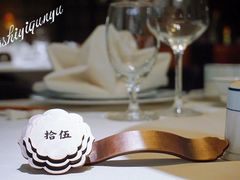 -民国红公馆·秦淮八艳(夫子庙店)