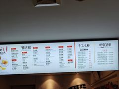 -贺记蛋烘糕(文庙西街店)