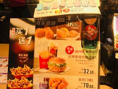 -麦当劳(长泰商业广场店)