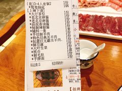 菜单-乐宴·老北京铜火锅(桂庙店)