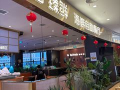 -鹿客臻鲜海鲜自助餐厅(永旺店)