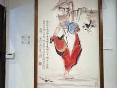 -程十发艺术馆