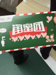 -丝域养发馆