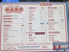 菜单-奈雪的茶(华侨城创意园店)