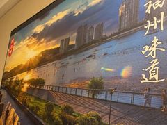 -紫阳海鲜楼·传承闽味(长乐路总店)