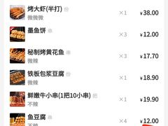 -管氏翅吧(国展店)