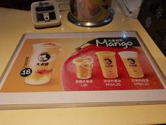 -大卡司DAKASI(信和广场店)