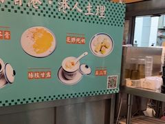 -左记港食(融科天城店)