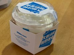 -Blueglass酸奶(华贸购物中心店)