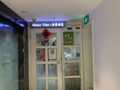 -共舞时光猫咖·狗咖(新街口店)